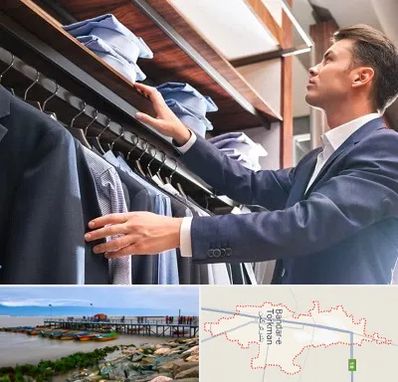 فروشگاه کت شلوار در بندر ترکمن