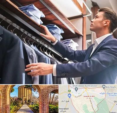 فروشگاه کت شلوار در شهر ری