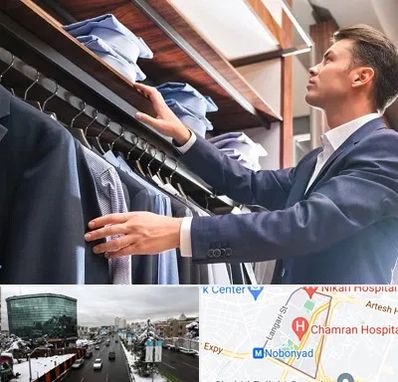 فروشگاه کت شلوار در اقدسیه