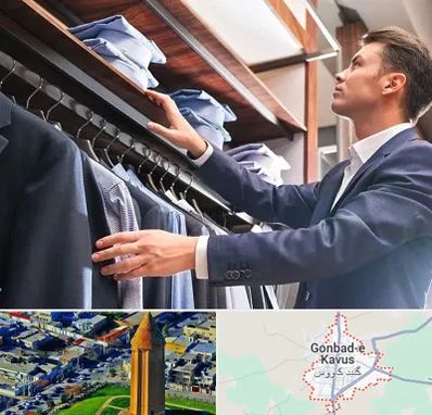فروشگاه کت شلوار در گنبد کاووس