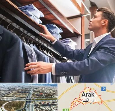 فروشگاه کت شلوار در اراک