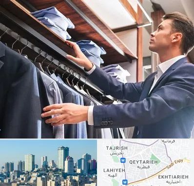 فروشگاه کت شلوار در قیطریه