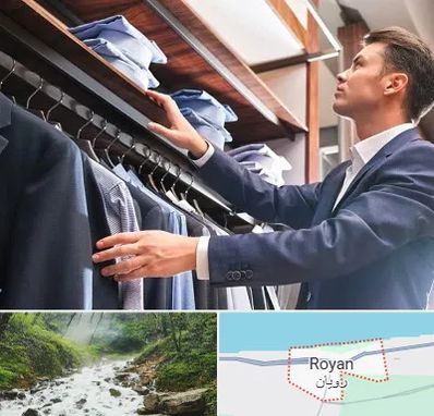 فروشگاه کت شلوار در رویان