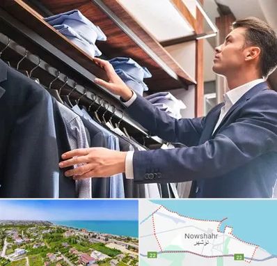 فروشگاه کت شلوار در نوشهر