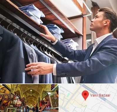 فروشگاه کت شلوار در بازار وکیل شیراز