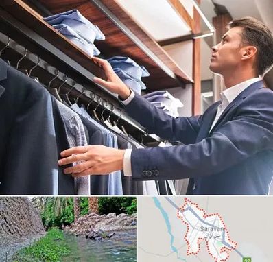 فروشگاه کت شلوار در سراوان