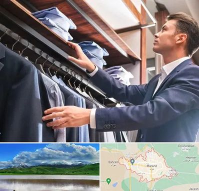 فروشگاه کت شلوار در مرند