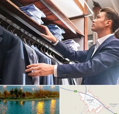 فروشگاه کت شلوار در قروه