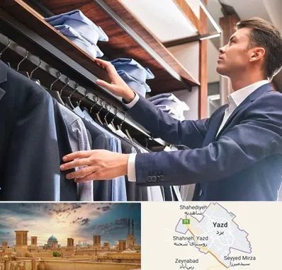 فروشگاه کت شلوار در یزد