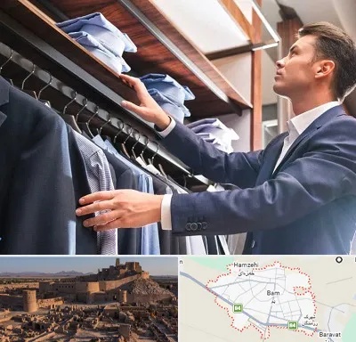 فروشگاه کت شلوار در بم