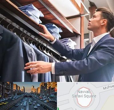 فروشگاه کت شلوار در نواب