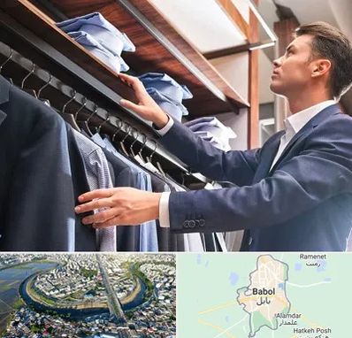 فروشگاه کت شلوار در بابل
