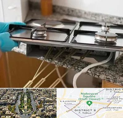 قطعات اجاق گاز در نارمک 