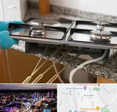 قطعات اجاق گاز در گلسار رشت 