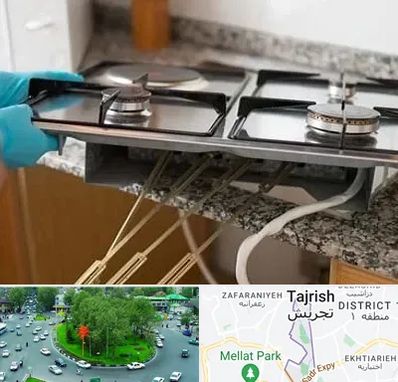 قطعات اجاق گاز در تجریش 