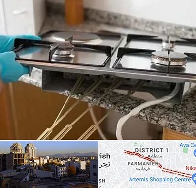 قطعات اجاق گاز در فرمانیه 