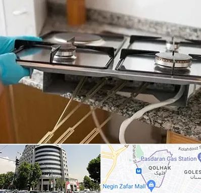 قطعات اجاق گاز در قلهک 