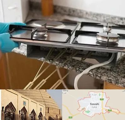 قطعات اجاق گاز در ساوه