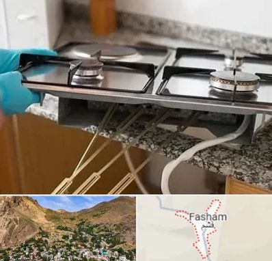 قطعات اجاق گاز در فشم