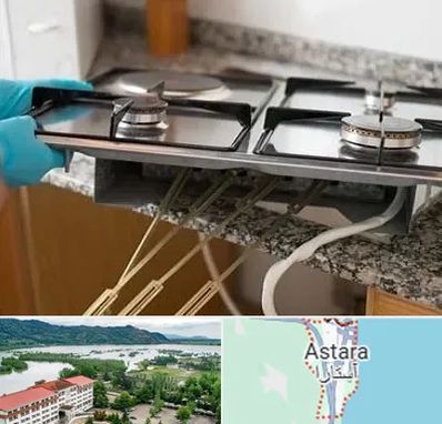 قطعات اجاق گاز در آستارا