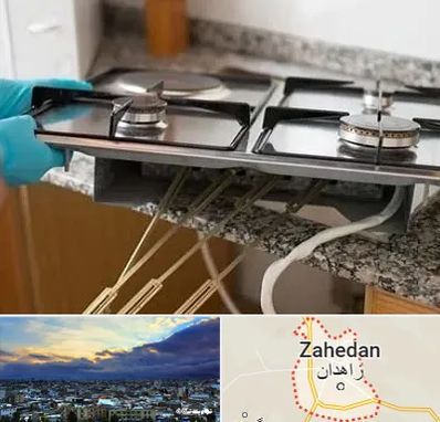 قطعات اجاق گاز در زاهدان