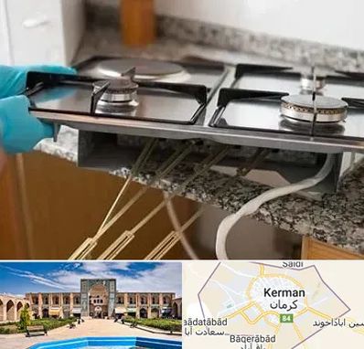 قطعات اجاق گاز در کرمان