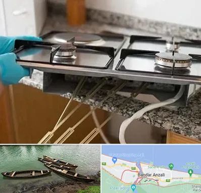 قطعات اجاق گاز در بندر انزلی