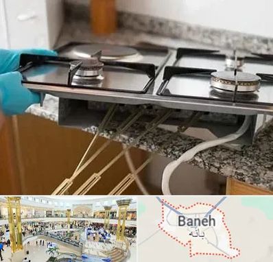 قطعات اجاق گاز در بانه