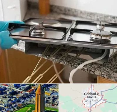 قطعات اجاق گاز در گنبد کاووس