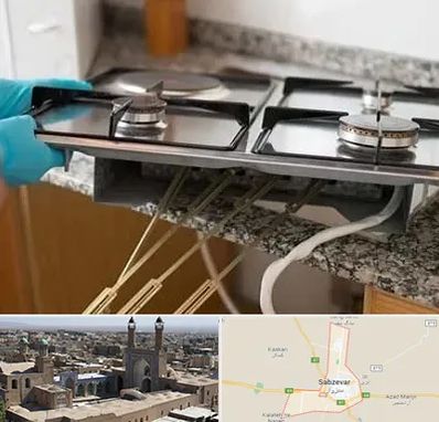 قطعات اجاق گاز در سبزوار