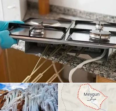 قطعات اجاق گاز در میگون