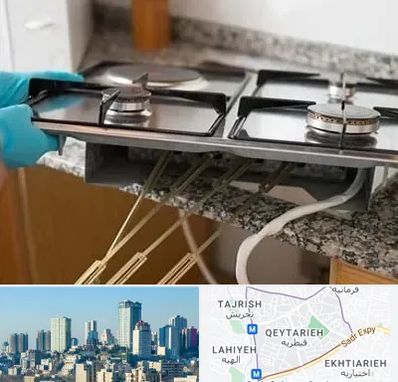 قطعات اجاق گاز در قیطریه 