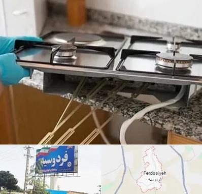 قطعات اجاق گاز در فردوسیه شهریار