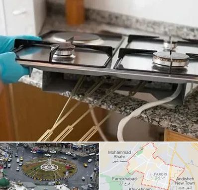 قطعات اجاق گاز در فردیس کرج 