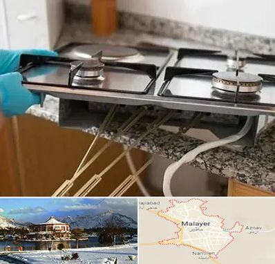 قطعات اجاق گاز در ملایر