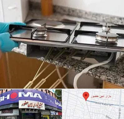 قطعات اجاق گاز در امین حضور