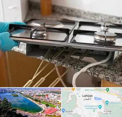 قطعات اجاق گاز در لاهیجان