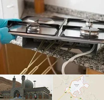 قطعات اجاق گاز در شهرضا