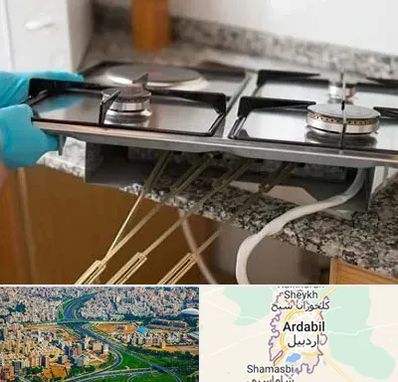 قطعات اجاق گاز در اردبیل