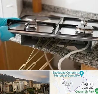 قطعات اجاق گاز در زعفرانیه 