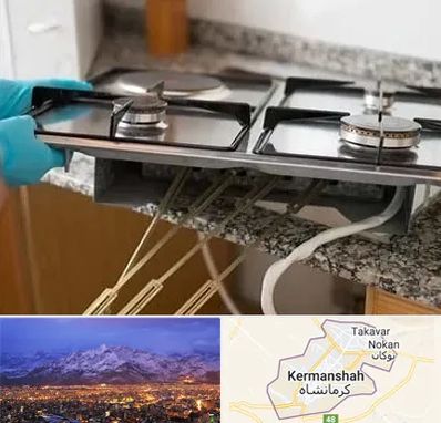 قطعات اجاق گاز در کرمانشاه