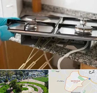 قطعات اجاق گاز در مهرشهر کرج 