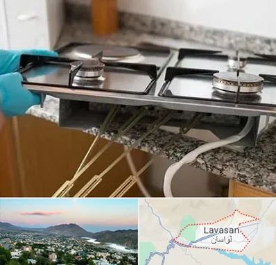 قطعات اجاق گاز در لواسان