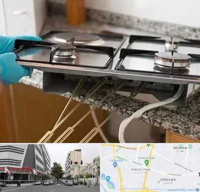 قطعات اجاق گاز در بلوار فردوس 