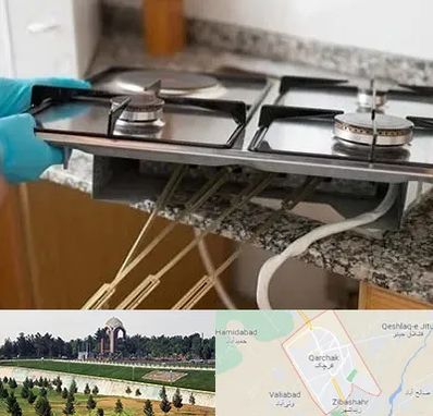 قطعات اجاق گاز در قرچک