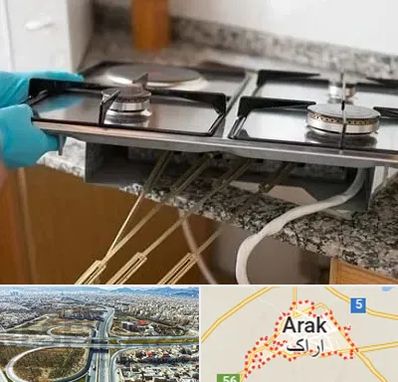 قطعات اجاق گاز در اراک
