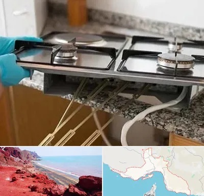 قطعات اجاق گاز در هرمزگان