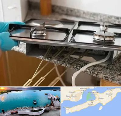 قطعات اجاق گاز در قشم