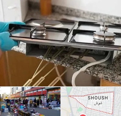 قطعات اجاق گاز در شوش