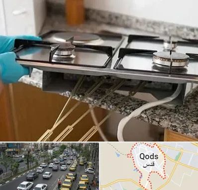 قطعات اجاق گاز در شهر قدس